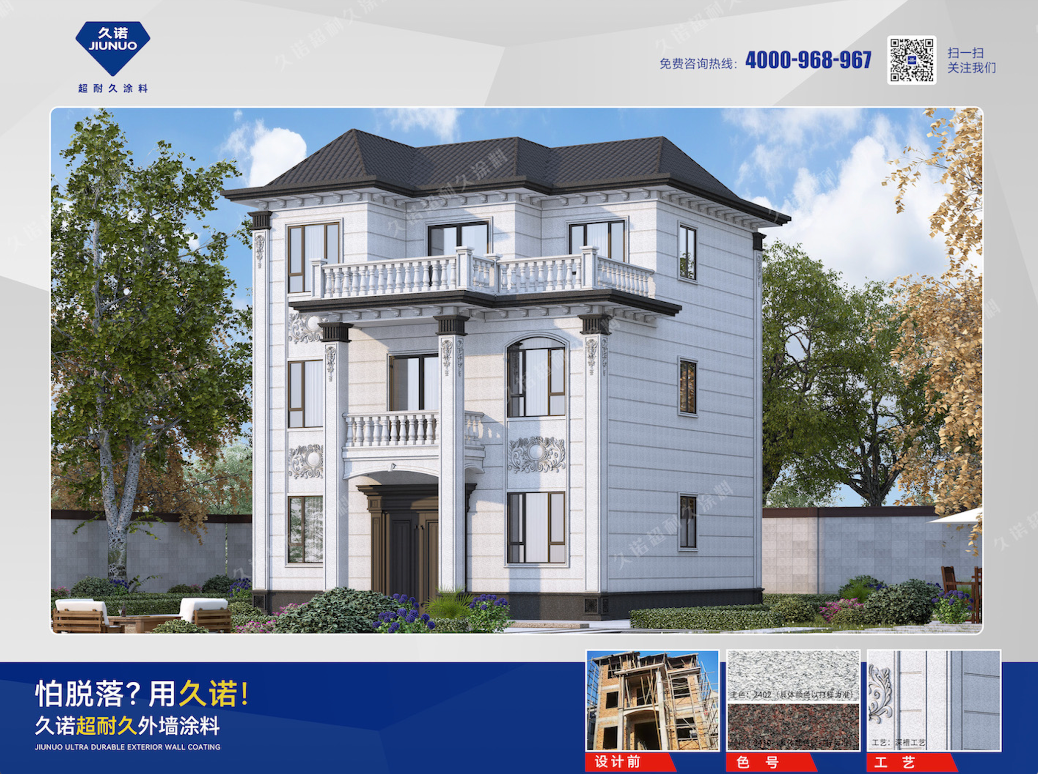 2025 年仿石漆市场方向分析：趋势洞察与品牌机遇！