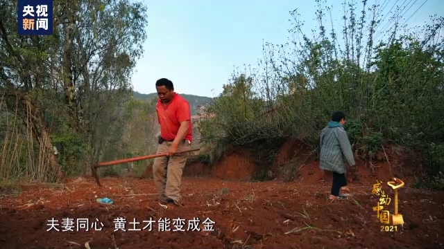 咱百科——夫妻二人没脚走出致富路，无手绣出幸福花