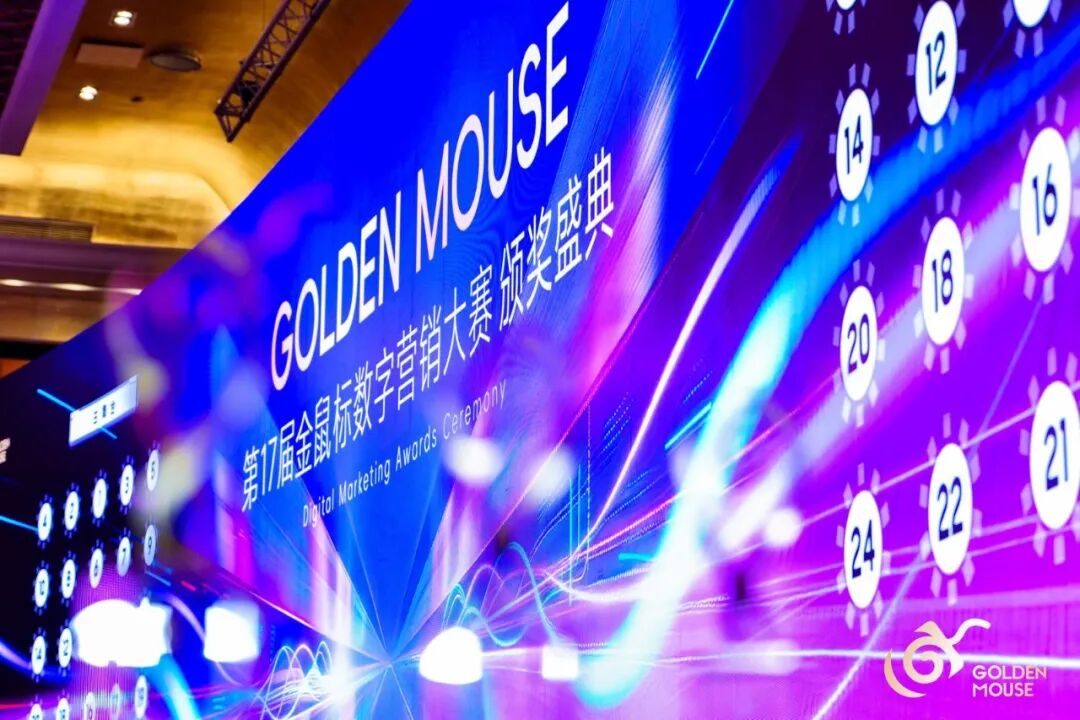 中企动力荣获金鼠标数字营销大赛AI创新应用奖_中华网