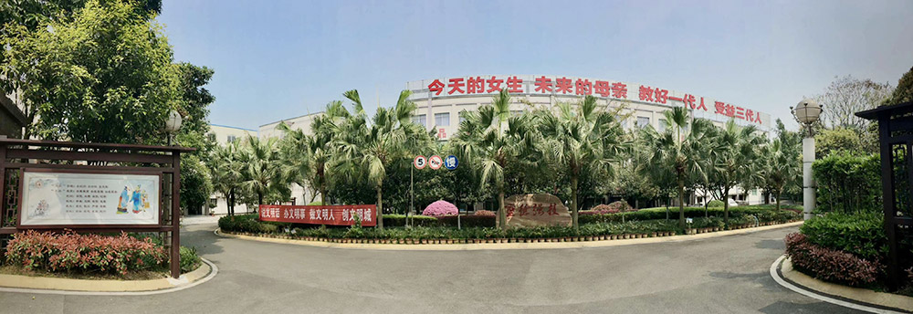 重庆女子学校2021年的招生要求有哪些？