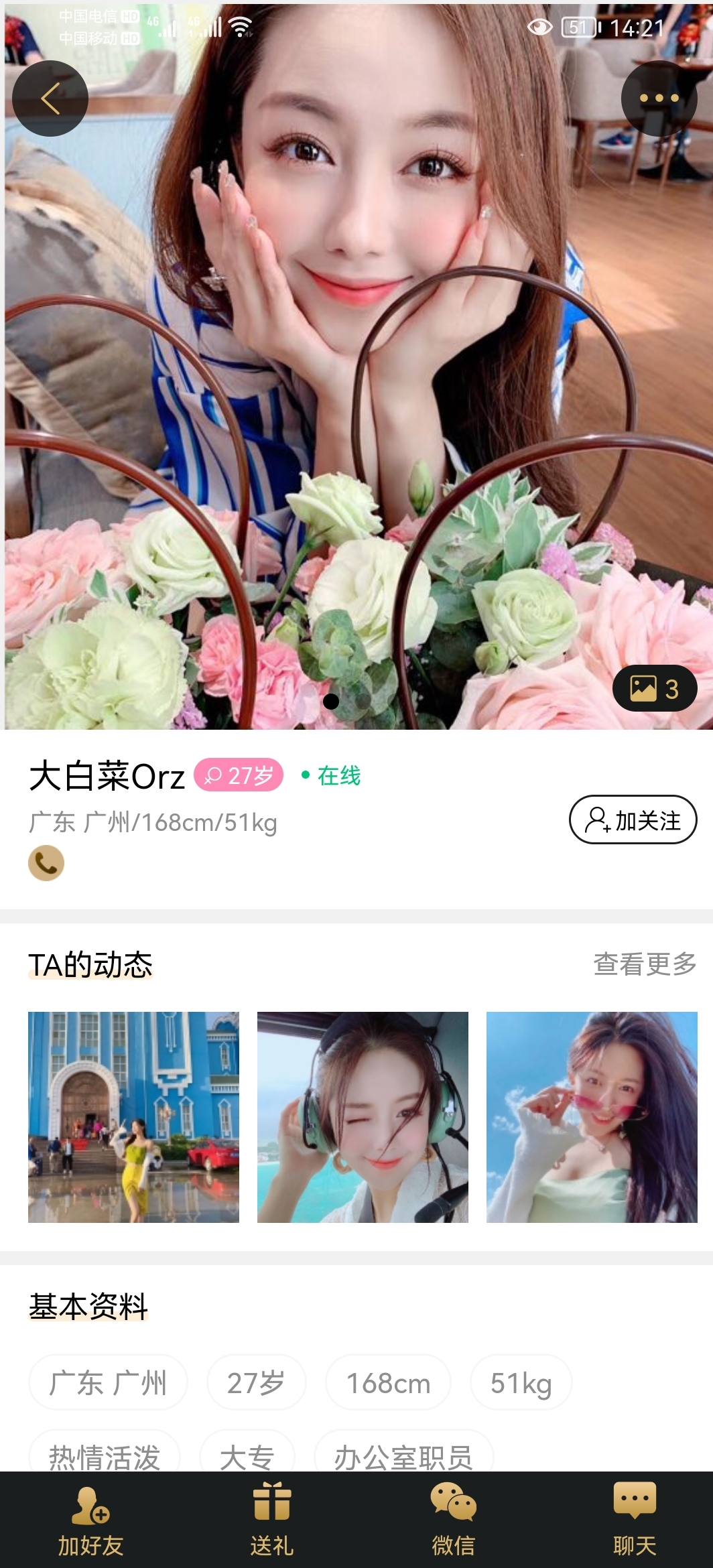 微信图片_20210911142944.jpg