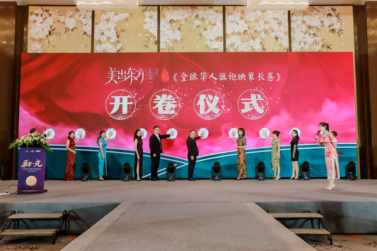 1632810234353044404.png 开卷仪式现场图1.png