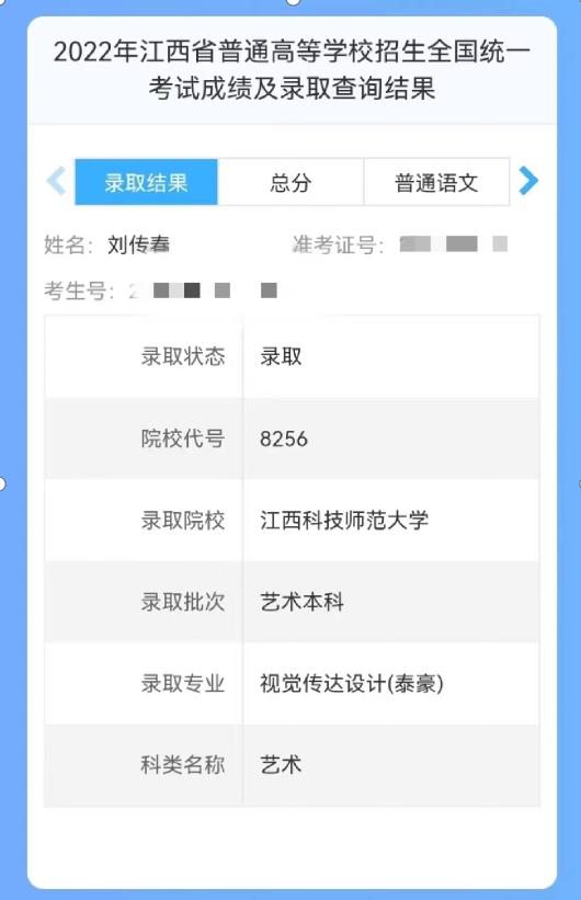 微信截图_20220720173248.jpg