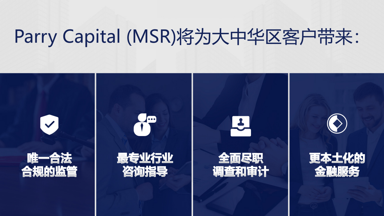人生逐梦正当时,Parry Capital (MSR)助力投资者的财富梦想-3.png