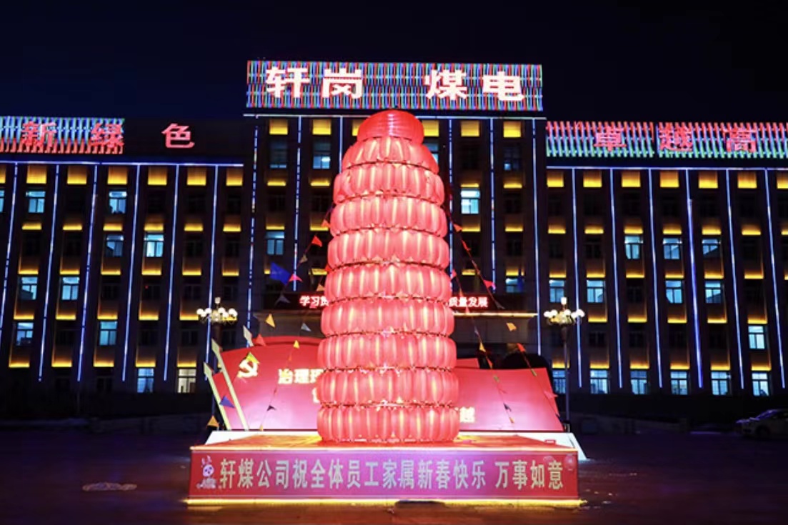 1674630852481072283.jpg 微信图片_20230125150839.jpg