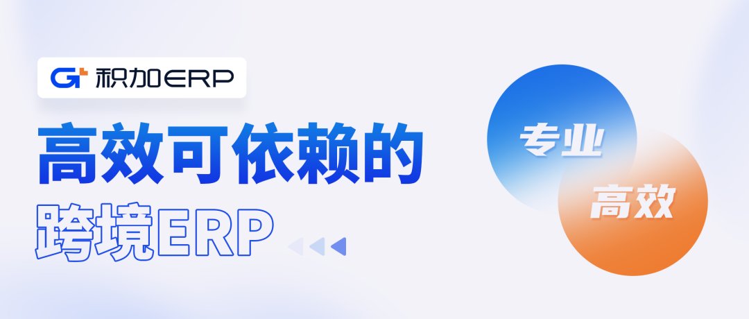 2-專業(yè)高效.png