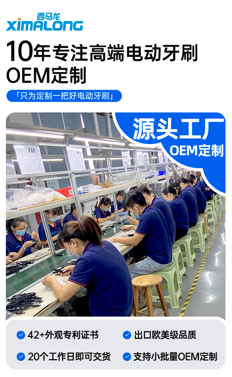 1692339324390005112.jpg 西马龙信息流页面改_01.jpg