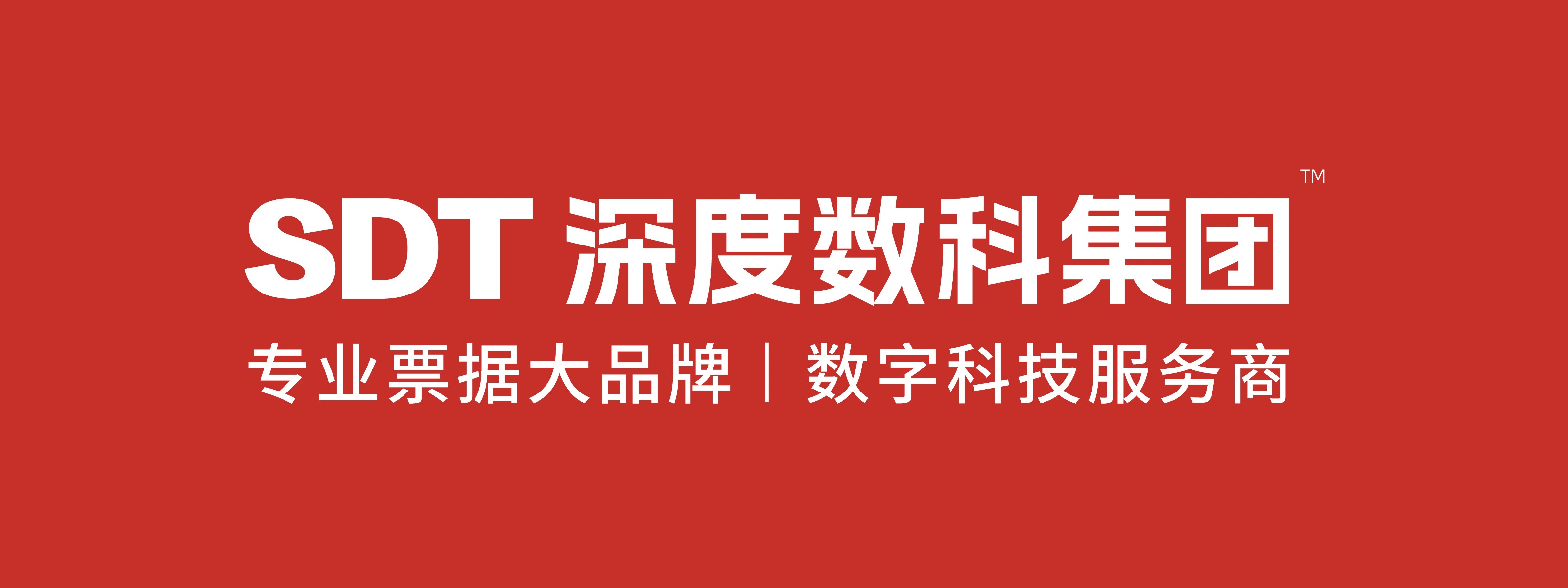 「票据千问」商业汇票和商业承兑汇票有什么区别？