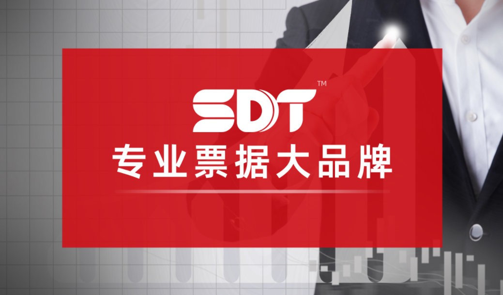 【深度数科票据千问】金融科技赋能票据市场,助力实体经济发展