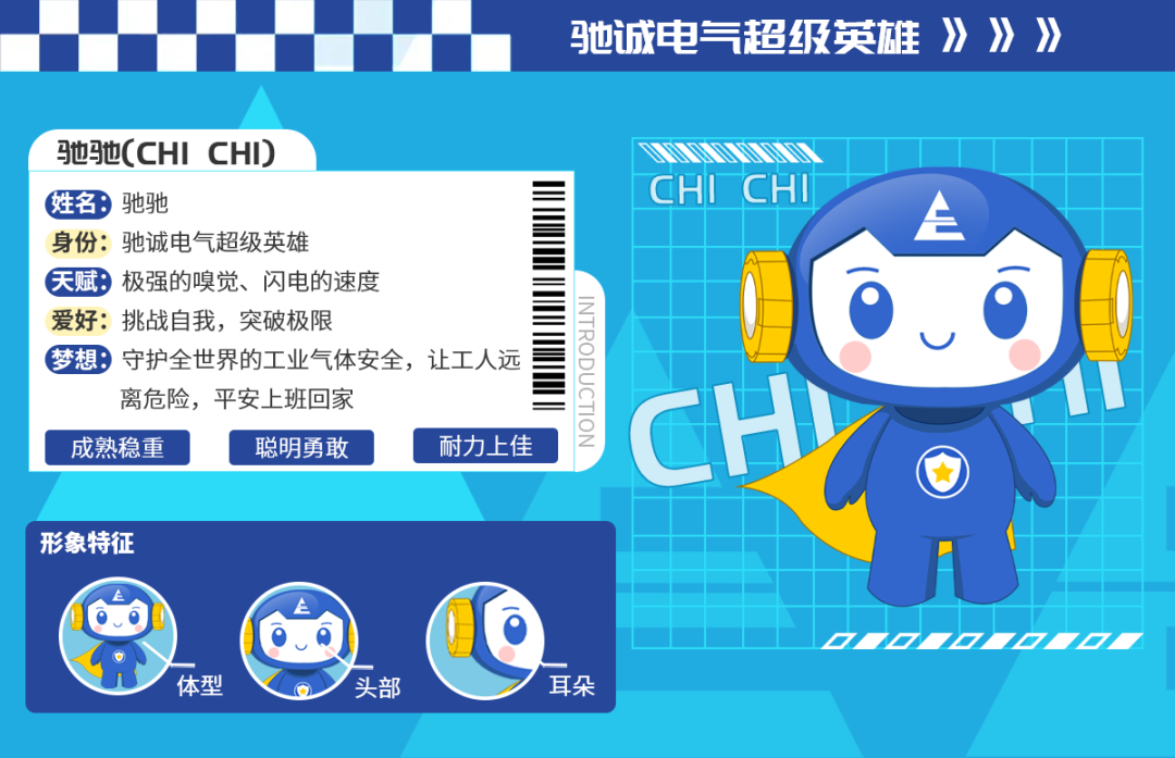 <span id=