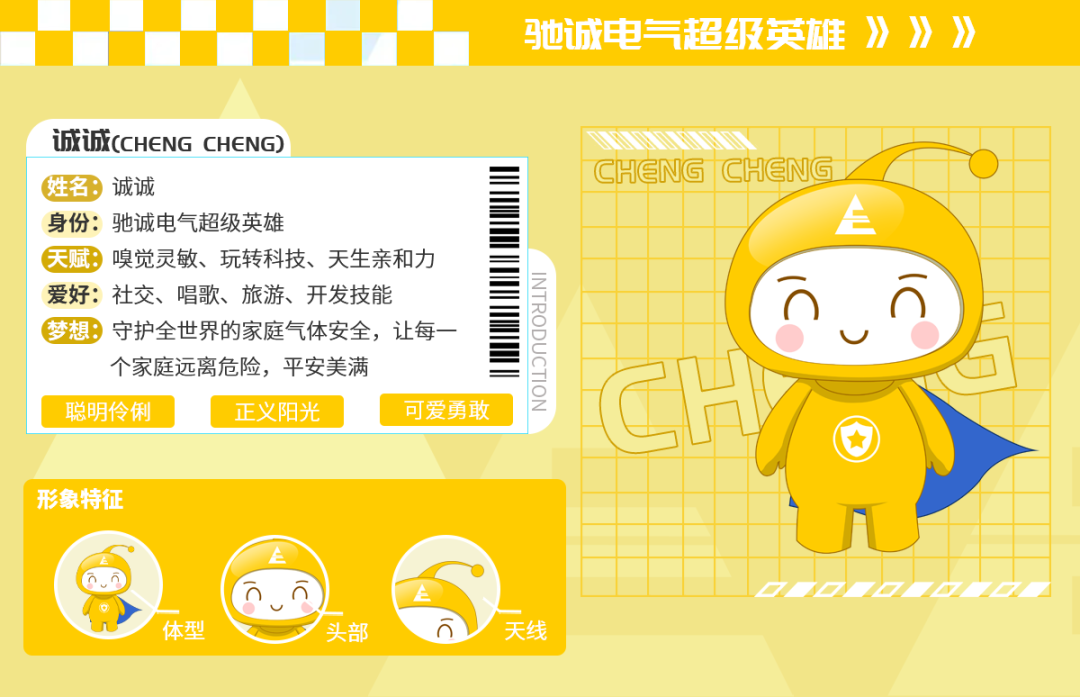 <span id=