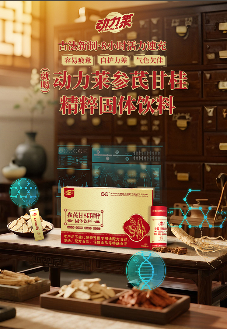 微信图片_2025-08-20_171338_5521111111111111111.png