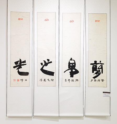 简帛之光.jpg