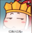 小红书推广