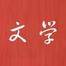 新闻稿发布