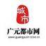 新闻发布